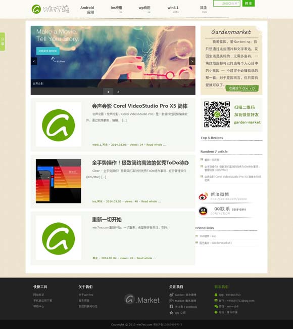 [118ͼͼƱapp]